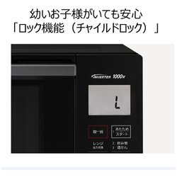 パナソニック オーブンレンジ 26L ブラック NE-MS267-K