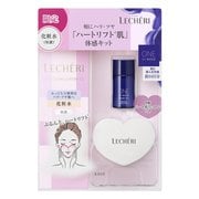 ルシェリ リフトグロウ ローション III キット