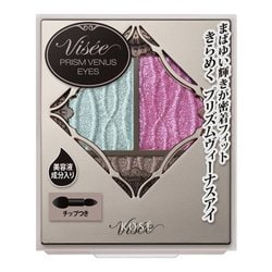 ヨドバシ.com - コーセー KOSE ヴィセ リシェ Visee ヴィセ リシェ