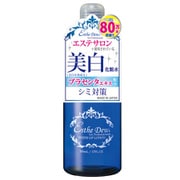 ホワイトアップローション 500ml