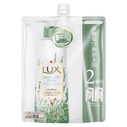 スーパーリッチシャイン ボタニカルシャイン コンディショナー つめかえ用 660g [コンディショナー]