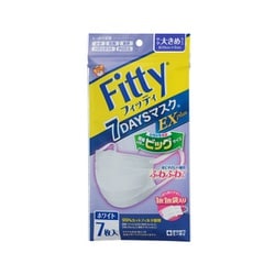 7DAYSマスクEXプラスやや大きめ 7枚 [マスク]