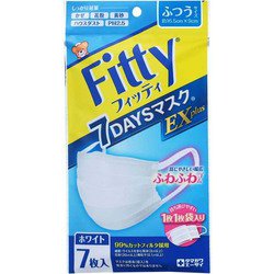 7DAYSマスクEXプラスふつう 7枚 [マスク]