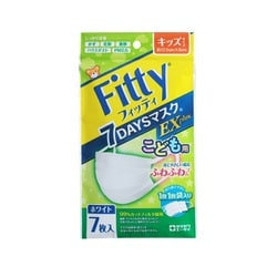 7DAYSマスクEXプラスキッズ 7枚 [マスク]