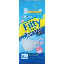 フィッティ 7DAYSマスク EXプラス ふつうサイズ 30枚入