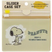 キャラクターグッズ S2105748 PEANUTS（ピーナッツ） スライダーケースセット カラーセレクション ホワイト&イエロー
