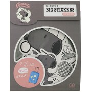 キャラクターグッズ S8581649 PEANUTS（ピーナッツ） ビッグステッカー カラーセレクション グレー
