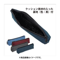 ヨドバシ.com - エムプラン ペンケース ミニ・エレガント グレー
