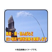 まいっ鷹 QNZH- 1.8-4