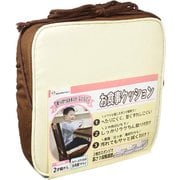 わんわんベビー お食事クッション