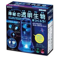神秘の透明生物をつくろう！ PT177