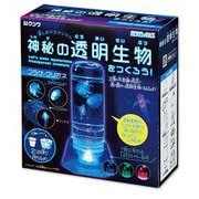 神秘の透明生物をつくろう! PT177