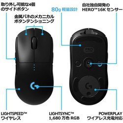 GPRO WIRELESS マウス G PRO 002W ［箱付き］ ロジクール PRO LIGHTSPEED Wireless Gaming Mouse G-PPD-002WL