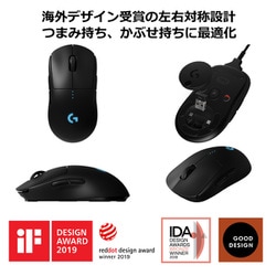 ヨドバシ.com - ロジクール Logicool PRO LIGHTSPEED ワイヤレス ゲーミング マウス G-PPD-002WLr  通販【全品無料配達】