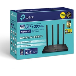 ヨドバシ.com - ティーピーリンク TP-Link Wi-Fiルーター AC1200 Wi-Fi