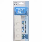 雷に強い安全タップ 4個口 2m 白 HS-TK42S-W