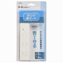 雷に強い安全タップ 4個口 3m 白 HS-TK43S-W