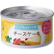 どこでもスイーツ缶 チーズケーキ