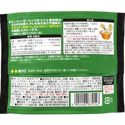 ヨドバシ Com ハウス食品 ハウス プライムジャワカレー 中辛 117g 通販 全品無料配達