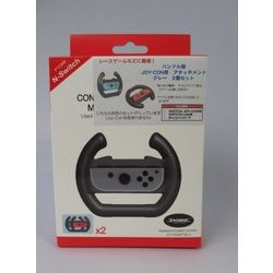 ヨドバシ.com - ハイハイ SWA-09 [Nintendo Switch Joy-Con用 ハンドル ...