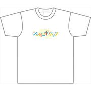 Lapis Re：LiGHTs ユニットロゴTシャツ シュガーポケッツ [キャラクターグッズ]