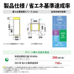 ヨドバシ.com - シャープ SHARP プラズマクラスター冷蔵庫 ヨドバシ.com - シャープ SHARP プラズマクラスター冷蔵庫