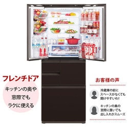 ヨドバシ.com - シャープ SHARP SJ-AF50G-T [プラズマクラスター冷蔵庫 