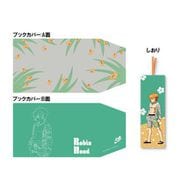 Fate/Grand Order ブックカバー&しおりセット アーチャー/ロビンフッド 霊衣「夏の狩人」 [キャラクターグッズ]