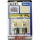 P4528 [テール&ストップ球 12V 18/5W （2個入り）]