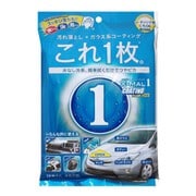 洗車用品 ガラス系ボディーコーティング剤 エックスマールワン ウェットクロス 内容量:12枚入 S135