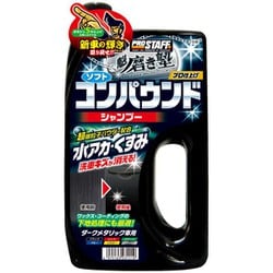 魁 磨き塾 コンパウンドシャンプー ダーク 750ml S-99