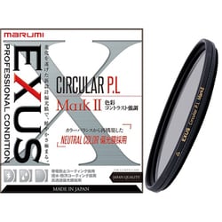円偏光フィルター EXUS（エグザス） サーキュラーP.L MarkII 43mm 色彩コントラスト強調 帯電防止・撥水・防汚 反射防止