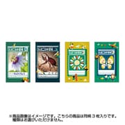 限定 ポチ袋 ジャポニカ文具2 547998001