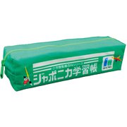 限定 BOXペンポーチA ジャポニカ文具2 684998001
