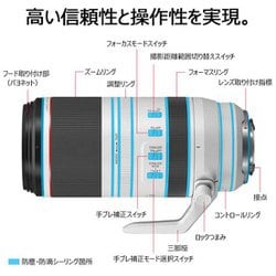 ヨドバシ.com - キヤノン Canon RF100-500mm F4.5-7.1 L IS USM [超 ...