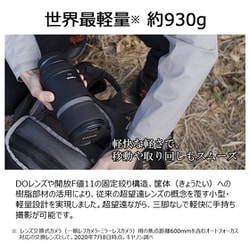 ヨドバシ.com - キヤノン Canon RF600mm F11 IS STM [単焦点