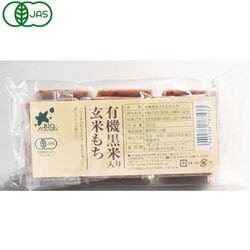 有機黒米入り玄米もち 300g