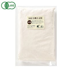 有機小麦粉・中力粉 1kg