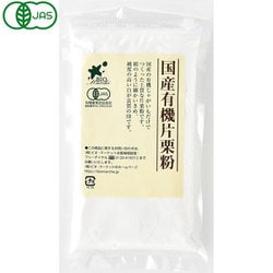国産有機片栗粉 200g