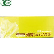 有機畑育ちのおみそ汁 7.5g×10食