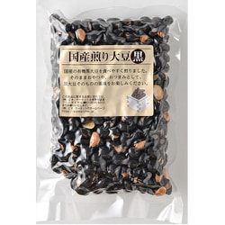 有機黒大豆使用煎り大豆（黒） 150g