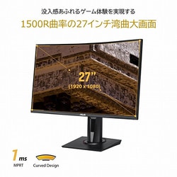 ヨドバシ.com - エイスース ASUS VG27VQ [ASUS VG27VQ TUFゲーミング