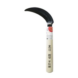 日本製 雑草取鎌 角度付 ダブル刃 100mm 195mm柄