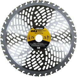 レモラ 超軽量草刈チップソー チップガード付 255mm×40P