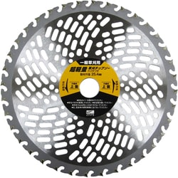 レモラ 超軽量草刈チップソー チップガード付 2枚組 230mm×36P