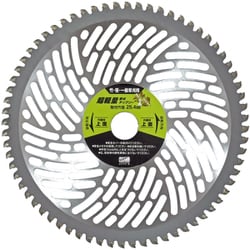 レモラ 超軽量草刈チップソー 竹蔵 230mm×68P