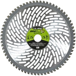 レモラ 超軽量草刈チップソー 竹蔵 2枚組 255mm×68P