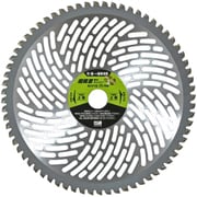 レモラ 超軽量草刈チップソー 竹蔵 2枚組 255mm×68P