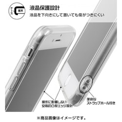 ヨドバシ Com イングレム In Dp24uk Alm Iphone Se 第2世代 用 ハイブリッドケース Clear Pop ディズニー ピクサーキャラクター エイリアン 通販 全品無料配達