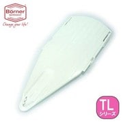 ベルナーTL Vスライサーブレードガード(3.5mm千切挿入部品) ライトホワイト BORSVTW0010lw